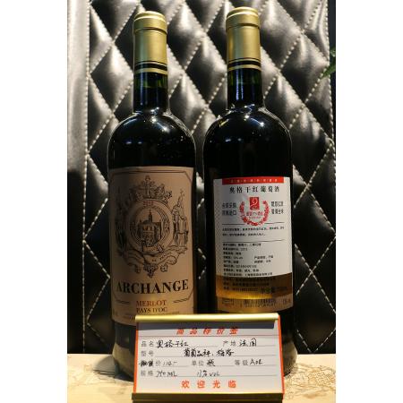 奥格干红